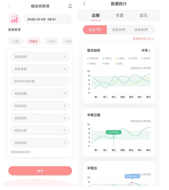 提前預(yù)定一個(gè)2021年熱門母嬰APP！