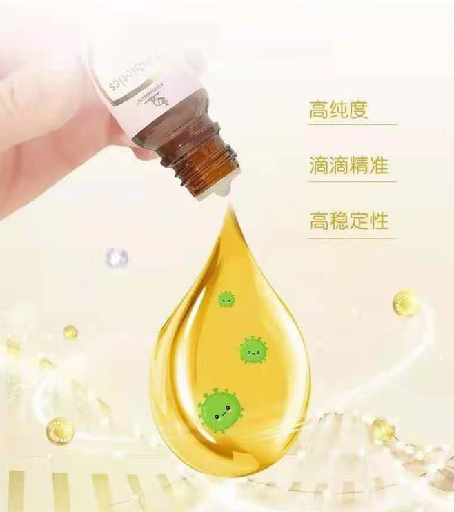 奧思母恩益生菌滴劑：20億活力益生菌 新生寶貝腸胃“動(dòng)起來(lái)”