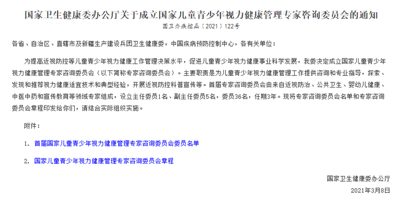 搶占市場下一片藍(lán)海 奧思母恩葉黃素酯軟糖勢不可擋