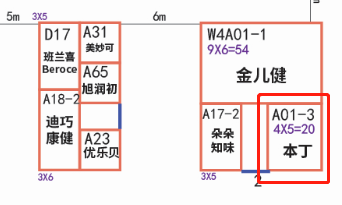 日式 匠心品質(zhì)|本丁與您相約第32屆京正·北京國際孕嬰童展