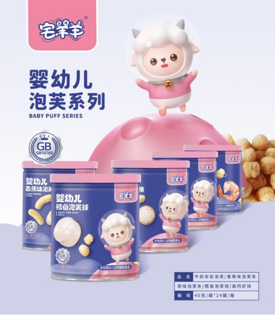 宅羊羊2021尊享版新品重磅上市，用匠心品質(zhì)鑄就好產(chǎn)品