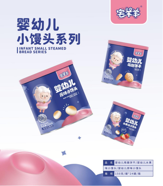 宅羊羊2021尊享版新品重磅上市，用匠心品質(zhì)鑄就好產(chǎn)品