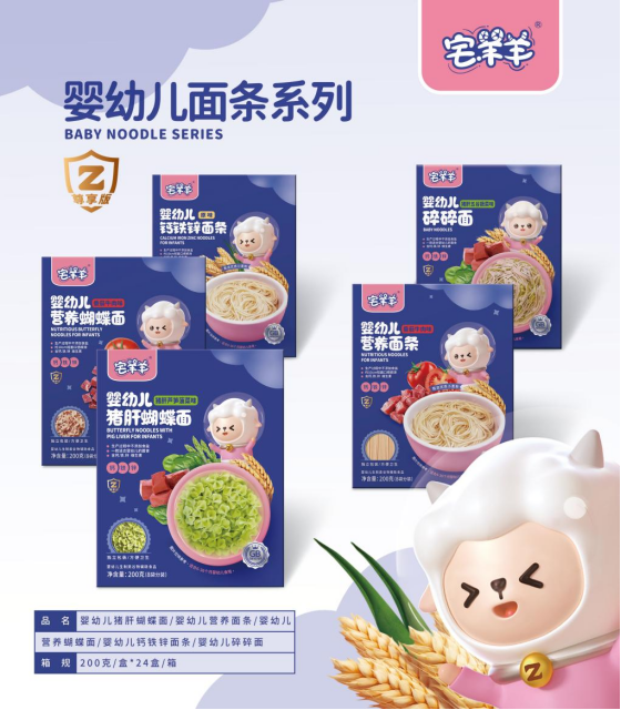 宅羊羊2021尊享版新品重磅上市，用匠心品質(zhì)鑄就好產(chǎn)品