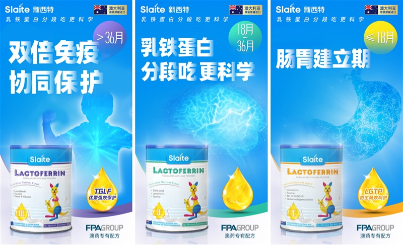 換季乳鐵蛋白選購寶媽必看！新西特高端乳鐵蛋白新品-花袋鼠系列拆箱實(shí)驗(yàn)大公開