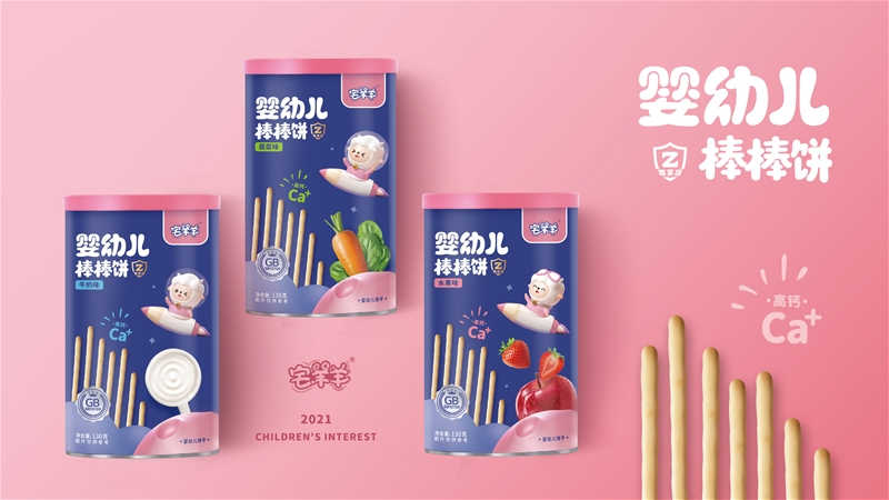 宅羊羊，父愛配方品牌，專注嬰標(biāo)輔食，只喂更高品質(zhì)