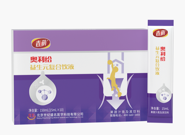 青萌®創(chuàng)新爆品即將上市 | 雙重益生元組合出道，實(shí)現(xiàn)全新?lián)Q代產(chǎn)品