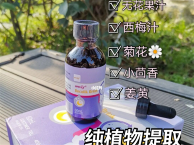 夏季打響寶寶腸胃保衛(wèi)戰(zhàn)，青萌®古利可緣何成為網(wǎng)紅“爆款”