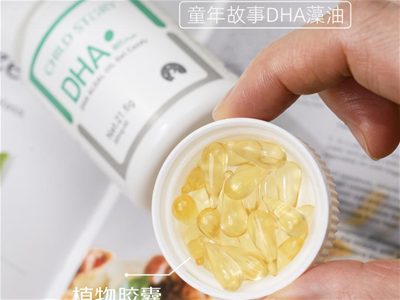 DHA80%純度如何體現(xiàn)？童年故事IFOS五星認(rèn)證遠(yuǎn)超國(guó)際標(biāo)準(zhǔn)