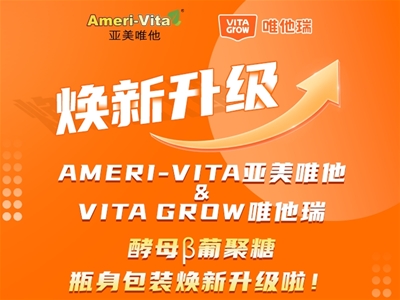 Ameri-VitaΨĸ-Ͼǟ