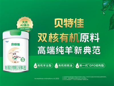 高端純羊新典范貝特佳：純羊+雙核有機原料，強勢登錄各大衛(wèi)視