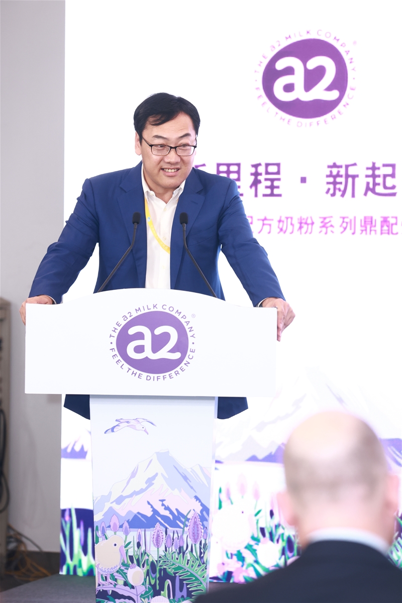 啟航新十年 A2型蛋白質乳品新里程： a2®至初®嬰幼兒配方奶粉系列新品亮相第六屆進博會