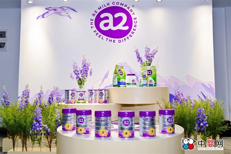 啟航新十年 A2型蛋白質乳品新里程： a2®至初®嬰幼兒配方奶粉系列新品亮相第六屆進博會