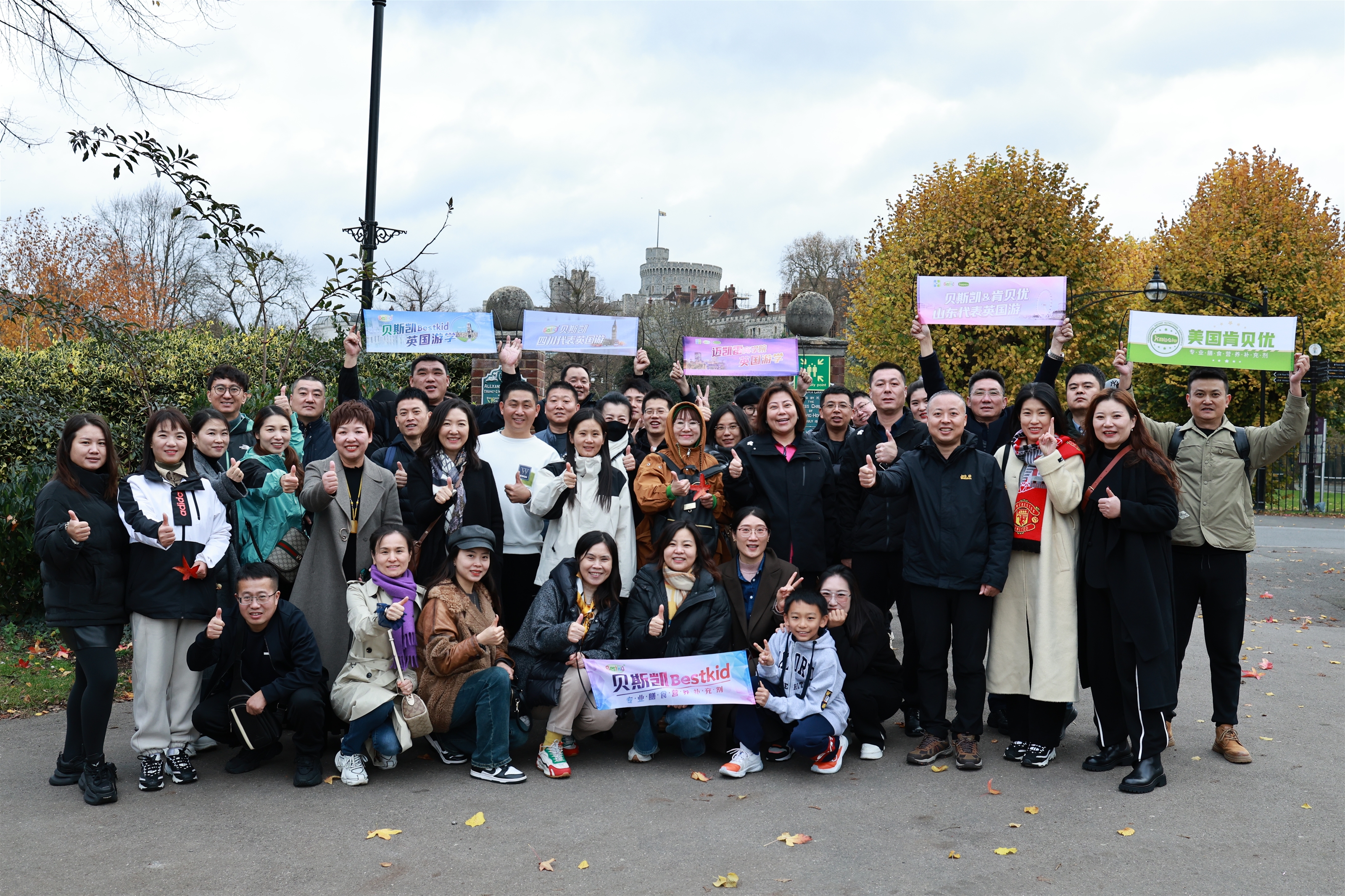 邁凱雷商學院英國游學：貝斯凱&肯貝優(yōu)打造專業(yè)賦能生態(tài)鏈