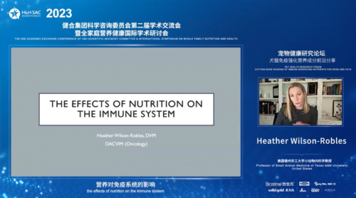 健合集團(tuán)科學(xué)咨詢委員會(huì)第二屆學(xué)術(shù)交流會(huì)暨全家庭營(yíng)養(yǎng)健康國(guó)際學(xué)術(shù)研討會(huì)隆重召開(kāi)