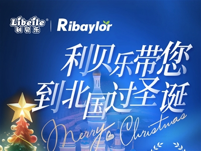 利貝樂又在搞事情：RIBAYLOR 4A牛乳活性蛋白精英合作伙伴哈爾濱游開團了！