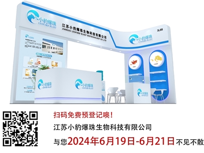 СՈ2024ȻԭʳƷЇչHi & Fi Asia-China