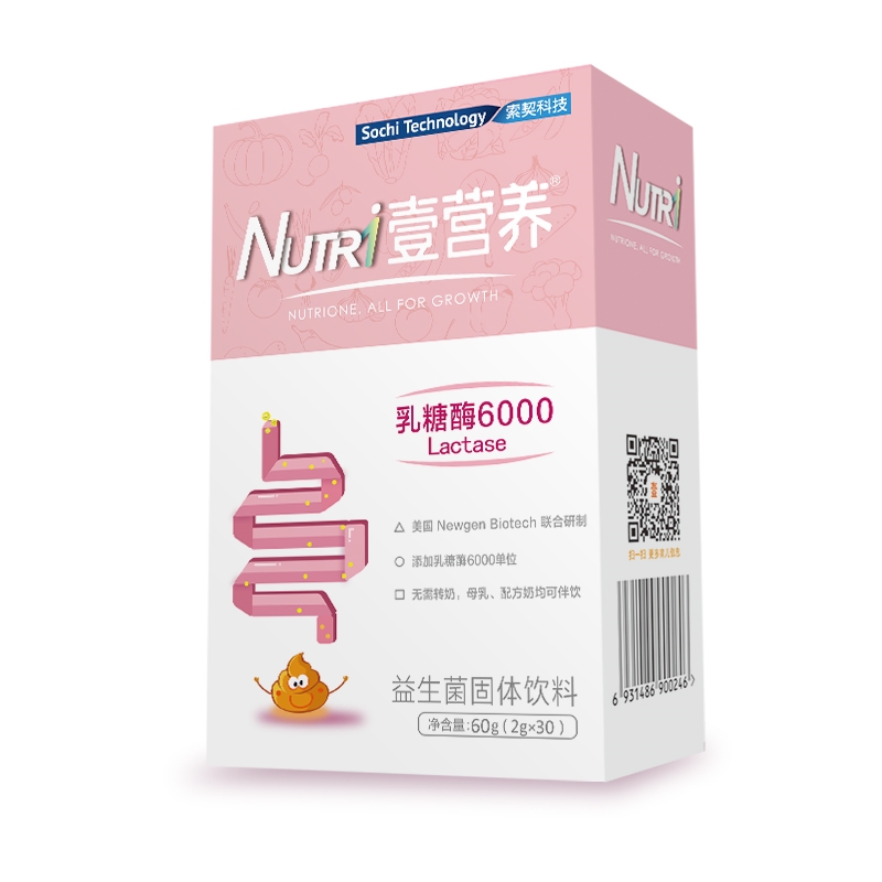 Nutri壹營養(yǎng)乳糖酶6000益生菌固體飲料