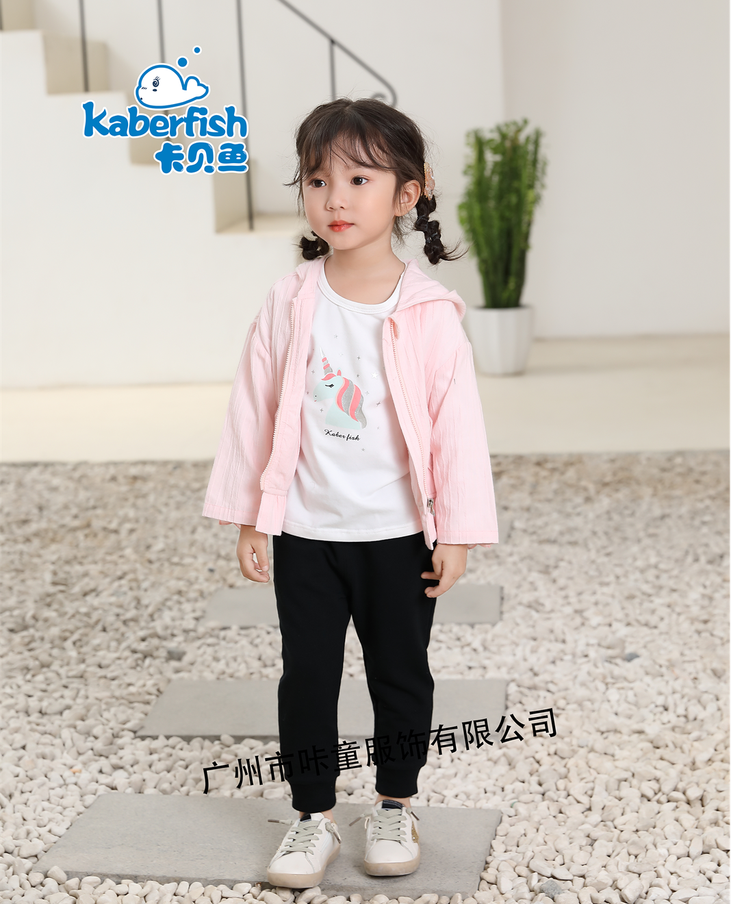 卡貝魚Kaberfish丨春季新款童裝