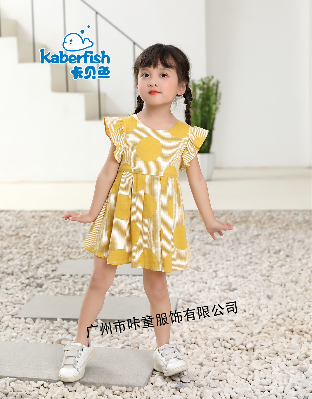 卡貝魚(yú)Kaberfish丨夏季新款童裝