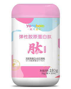 優(yōu)可貝樂(lè)彈性膠原蛋白肽（固體飲料）