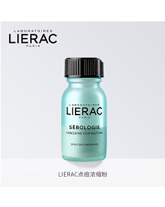 LIERAC麗蕾克點痘濃縮粉