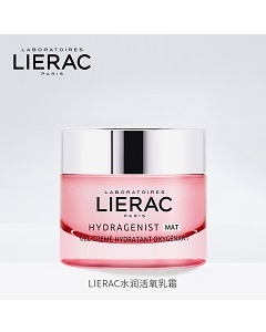 LIERAC麗蕾克水潤活氧乳霜