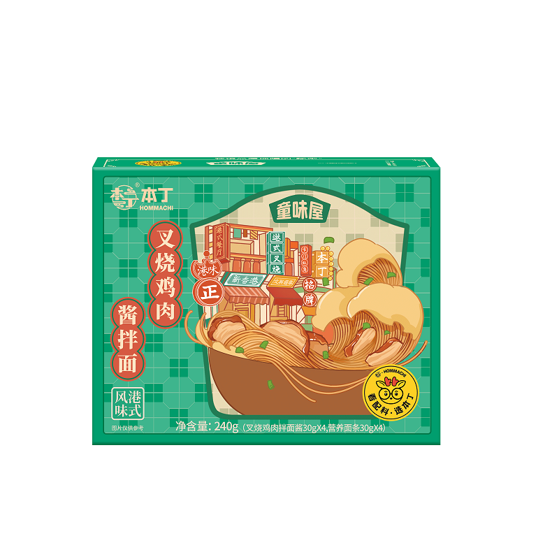 本丁童味屋叉燒雞肉醬拌面