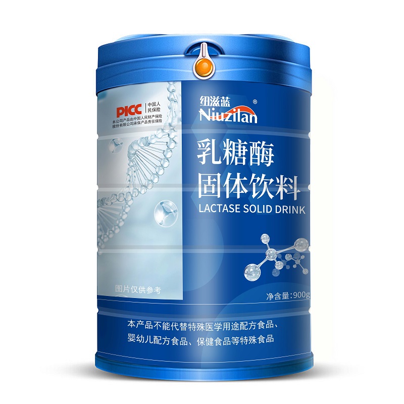 中舜生物乳糖酶固體飲料