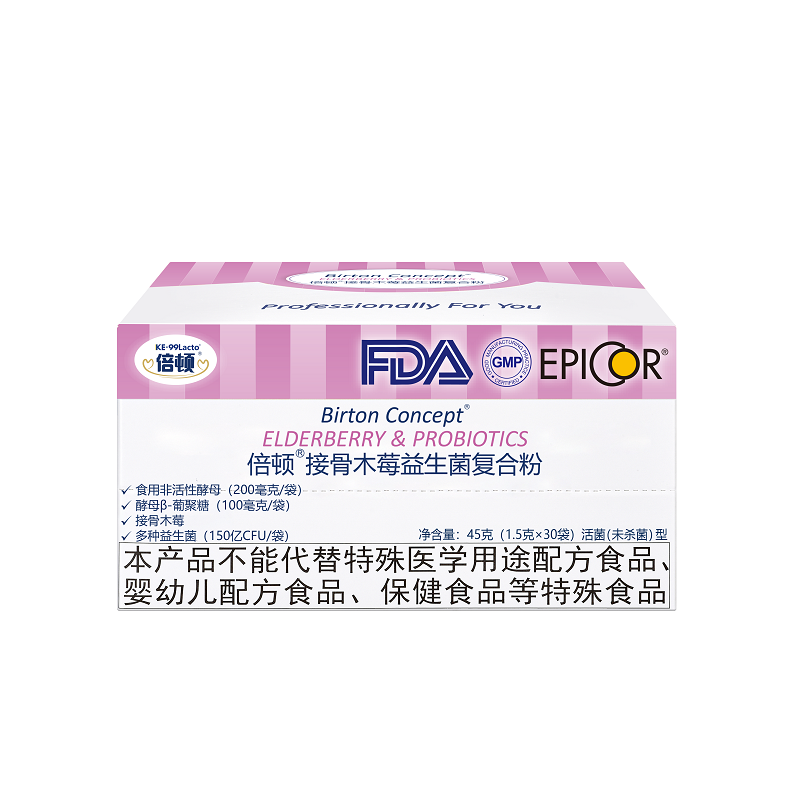 倍頓接骨木莓益生菌復(fù)合粉