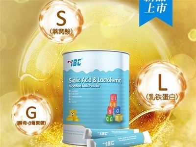 10年乳鐵蛋白品牌招商丨艾貝斯SLG乳鐵蛋白用品質(zhì)說(shuō)話