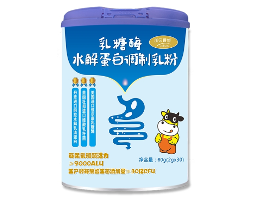 加貝愛他乳糖酶水解蛋白調(diào)制乳粉，全國火熱招商中！