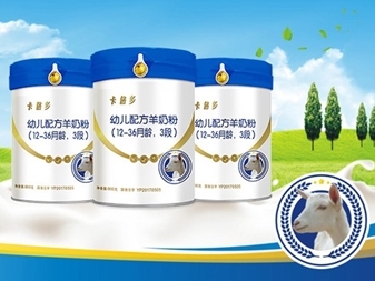 @母嬰店，品質(zhì)更有保障的全產(chǎn)業(yè)鏈羊奶粉品牌——卡倍多誠招經(jīng)銷商了！