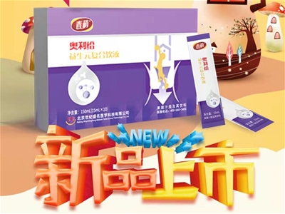 青萌®創(chuàng)新爆品上市|雙重益生元組合出道，好品質(zhì) 值得信賴！